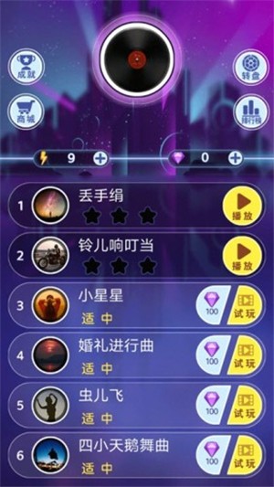 滾動(dòng)音符