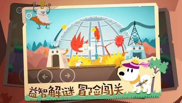 米皮大冒險2019安卓版