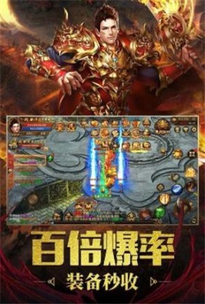 手游清風傳世版本