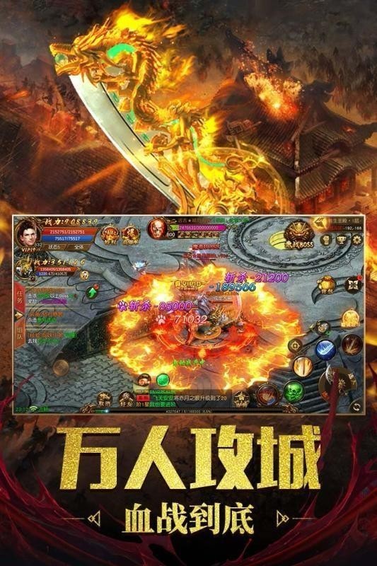 手游清風傳世版本