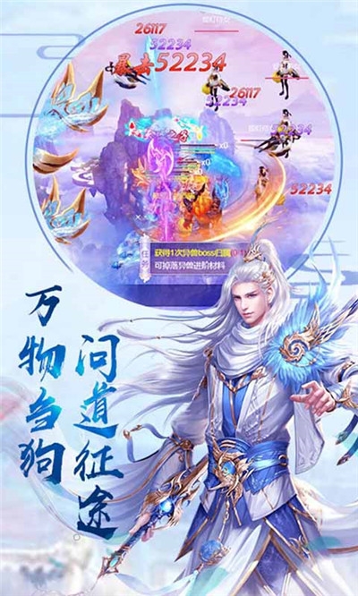 劍俠奇緣笑傲江湖游戲