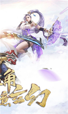 百煉成神之青云宗正版