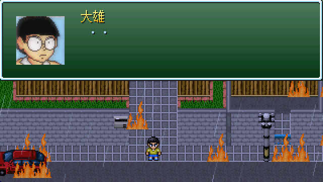 野比大雄的生化危機(jī)