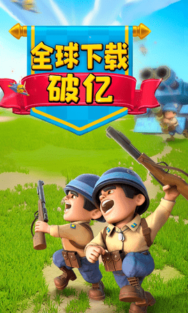口袋奇兵內(nèi)置菜單