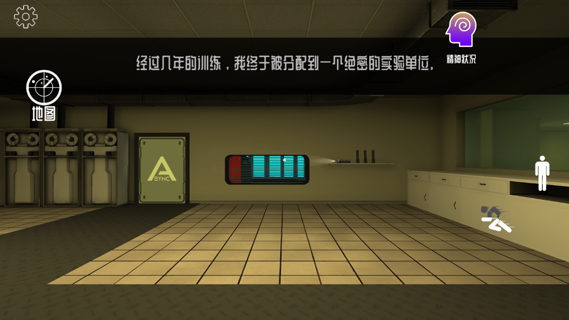 后室異常游戲官方版