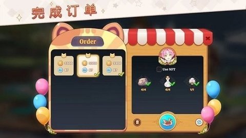 卡哇伊群島游戲