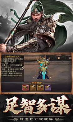 戰(zhàn)呂布