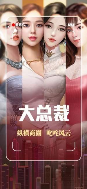 商業(yè)傳說
