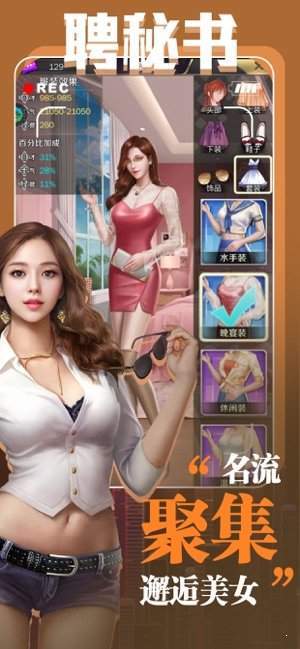 商業(yè)傳說