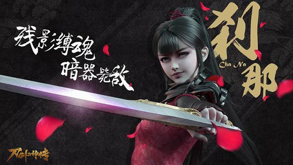 刀劍斗神傳變態(tài)版