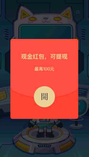 行走喵星人安卓版