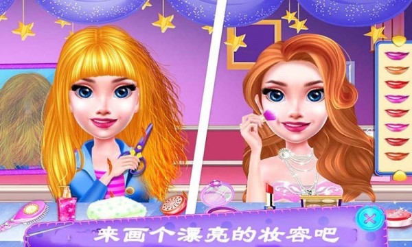 公主婚紗設計