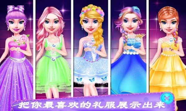 公主婚紗設計
