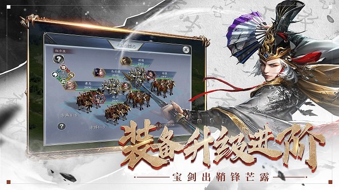 紛爭三國bt私服