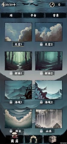 排排大師游戲安卓版