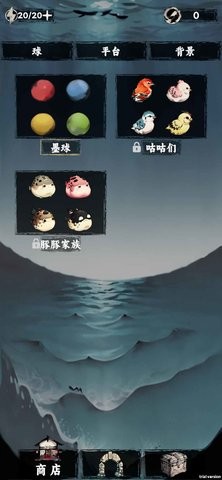 排排大師游戲安卓版