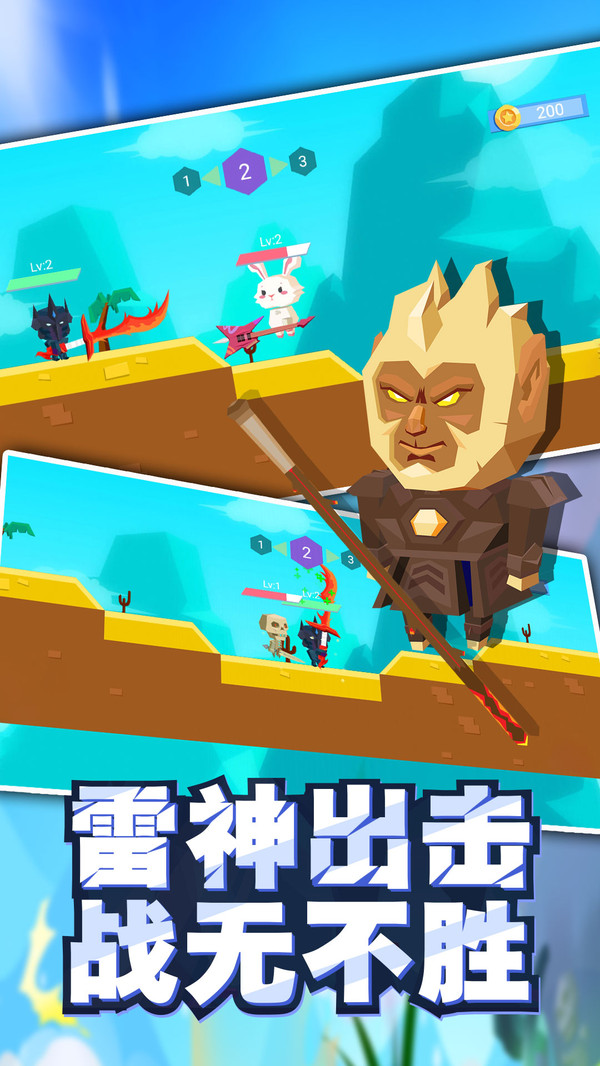 我大宝剑贼6完整版