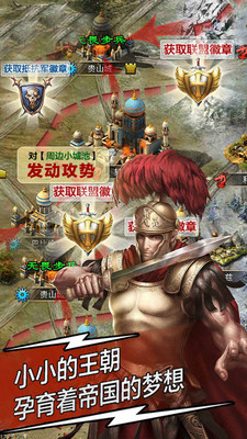 天將雄師