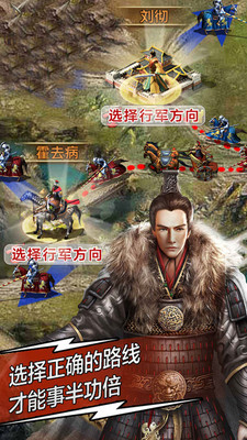 天將雄師