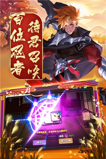 忍者學院滿V版
