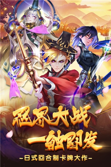 忍者學院滿V版
