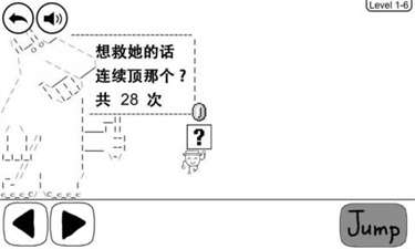 奇怪的大冒險漢化版