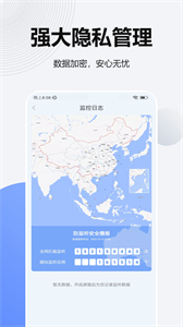 防偷拍檢測(cè)截圖