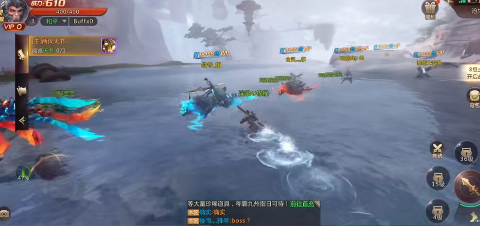 斗戰(zhàn)神佛游戲
