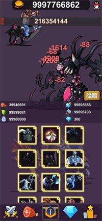 異界大魔王安卓版