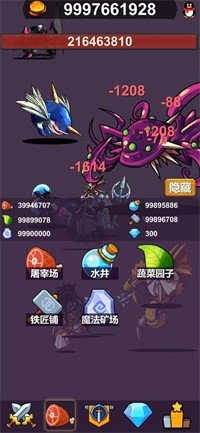 異界大魔王安卓版