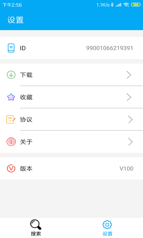 磁力貓最新版