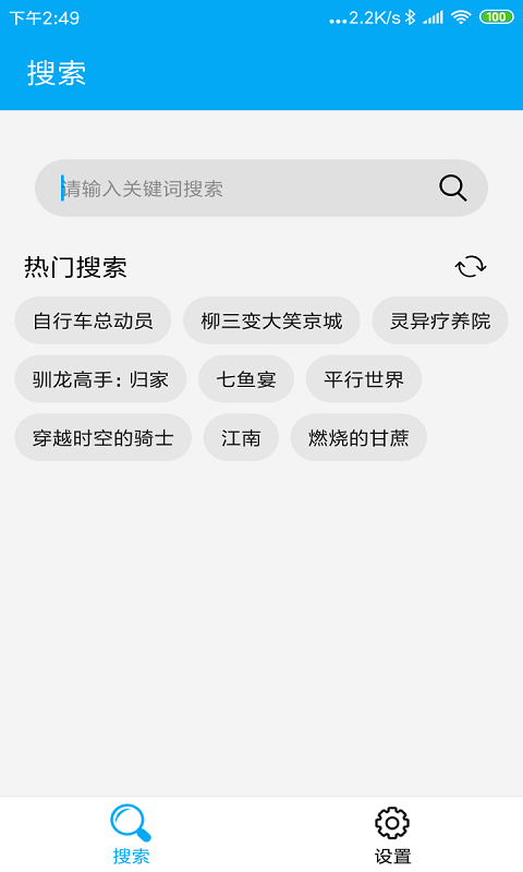 磁力貓最新版