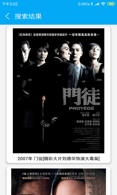 磁力貓最新版
