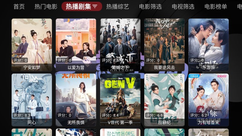 無意TV