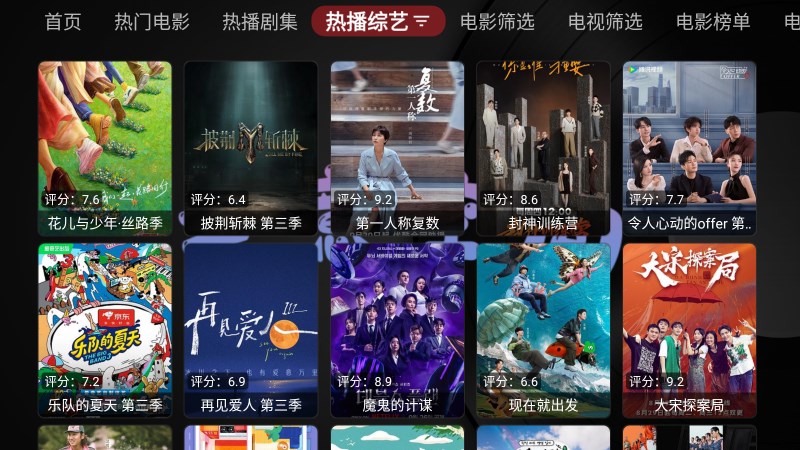 無意TV