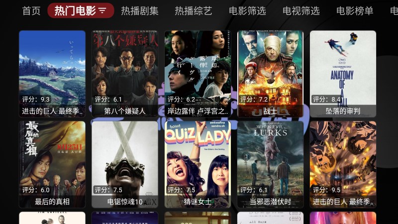 無意TV