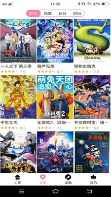 Hanime截圖