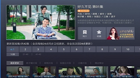 酷喵影視app截圖