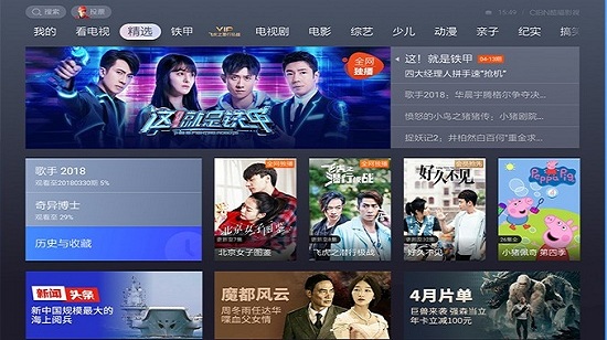 酷喵影視app