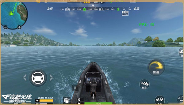 穿越火线枪战王者官网版截图