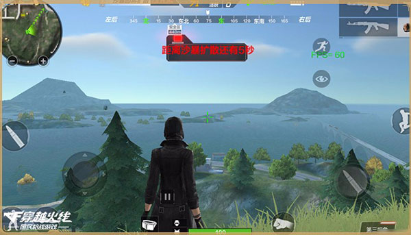 穿越火线枪战王者官网版截图