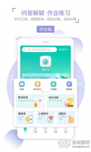 校友邦官網(wǎng)版