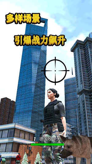 城市女俠英雄