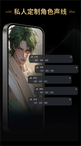 星野截圖