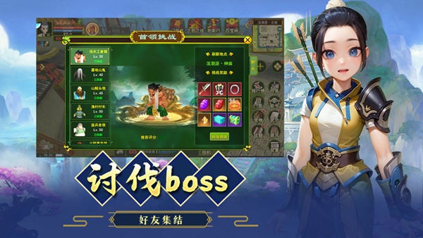熱血江湖懷舊版截圖