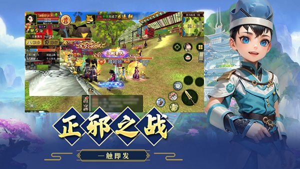 熱血江湖懷舊版截圖