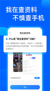 應(yīng)用隱藏管家手機(jī)版截圖