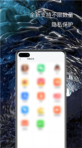 西游分身app