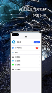 西游分身免費(fèi)版截圖