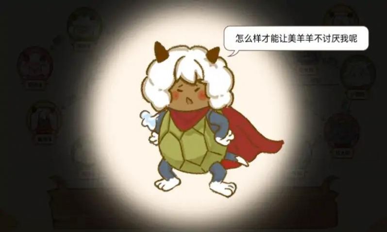 腦洞找茬王者游戲官方版